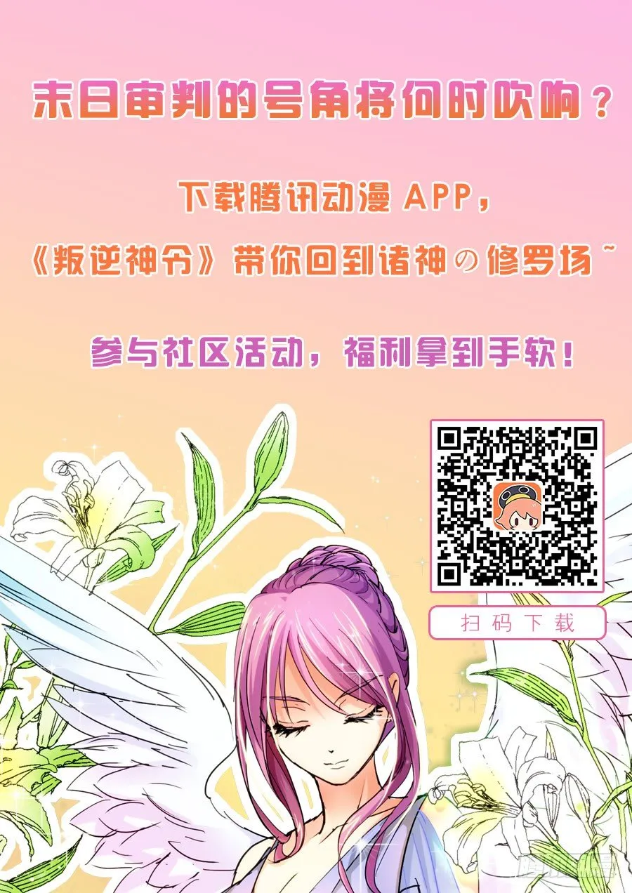零章-24 第11页