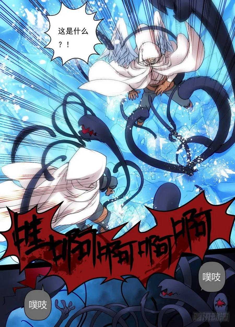 零章-27 第4页
