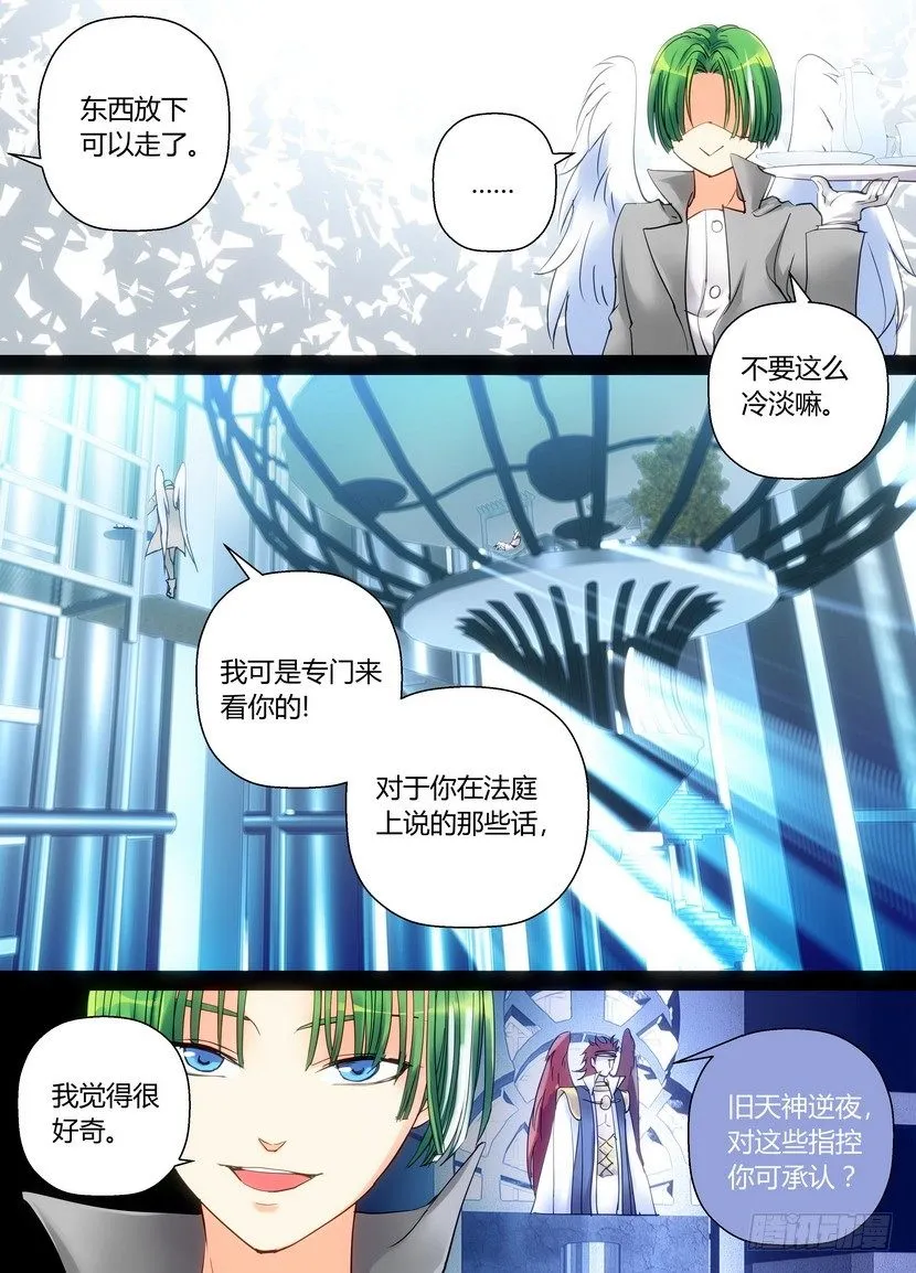 零章-31 第1页