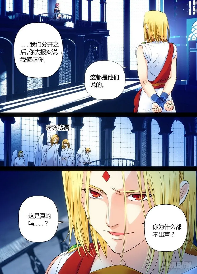 零章-31 第4页