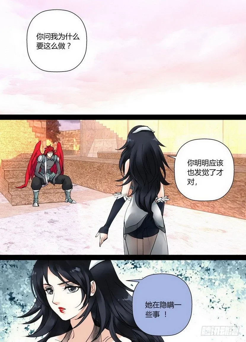零章-30 第1页