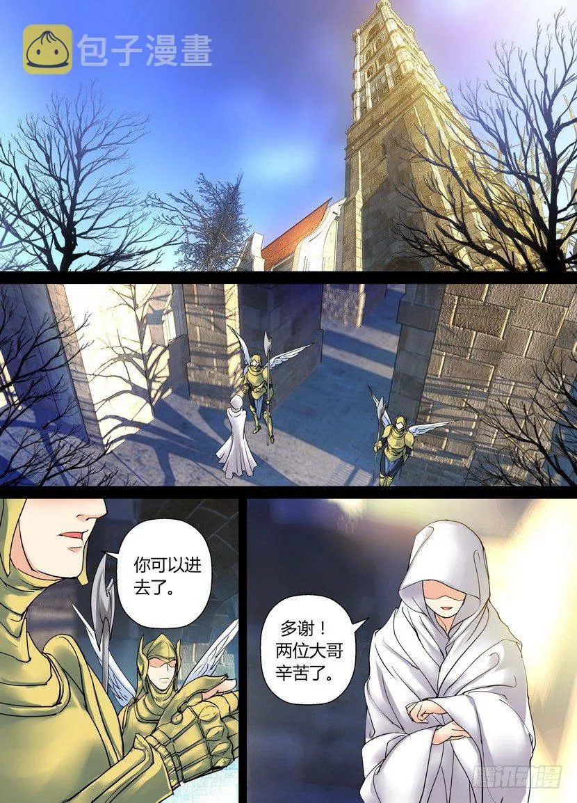 零章-34 第2页