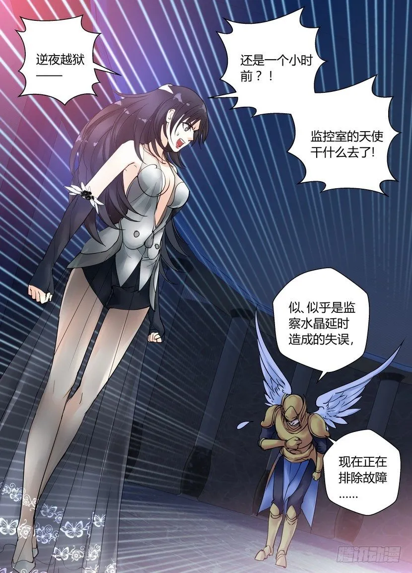 零章-35 第1页