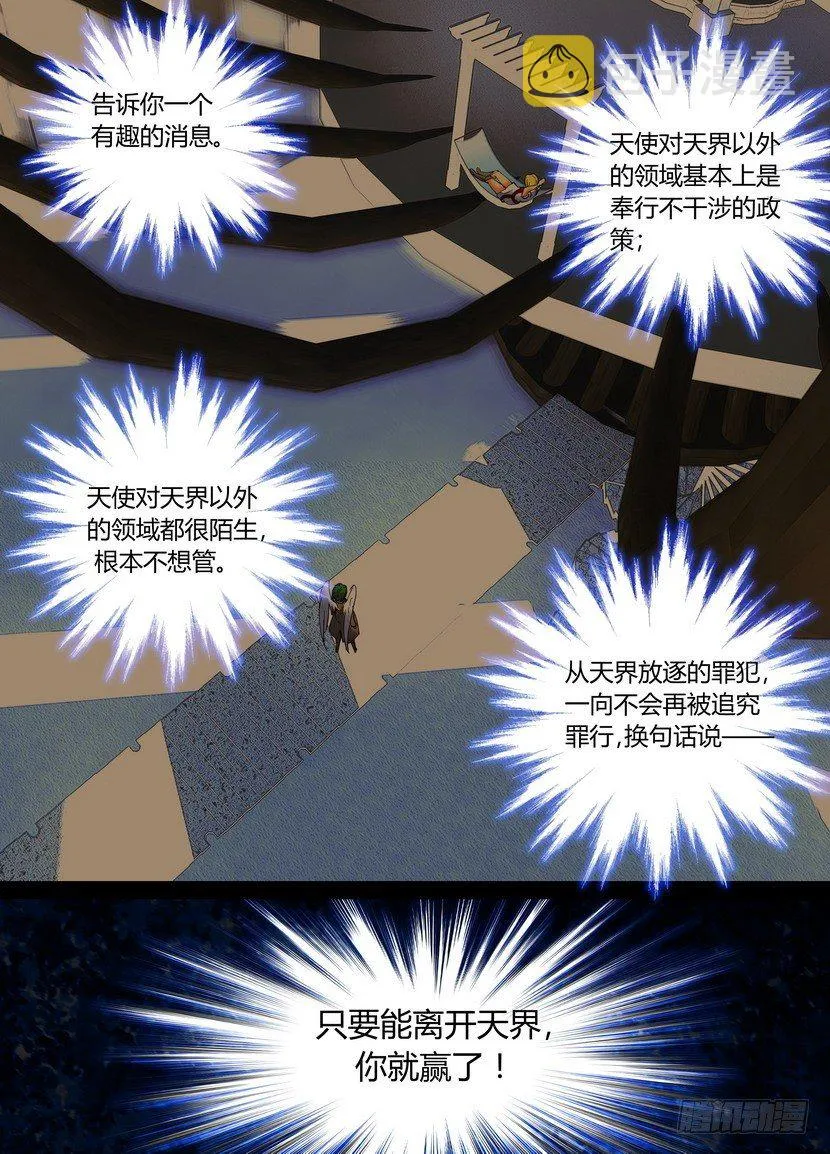 零章-37 第1页