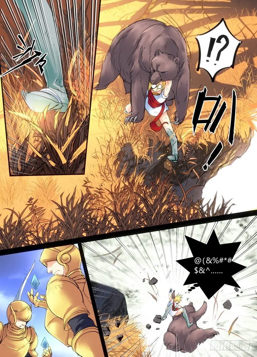 零章-38 第6页