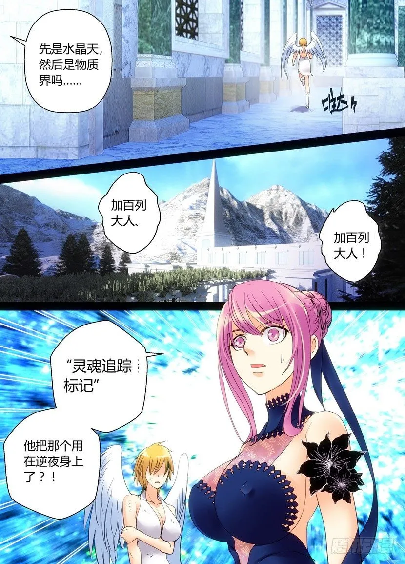 零章-40 第4页