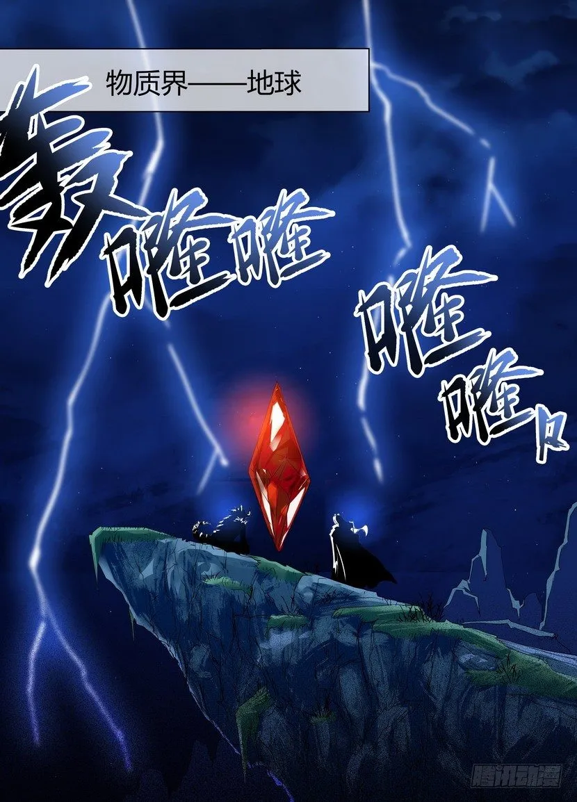 零章-40 第9页