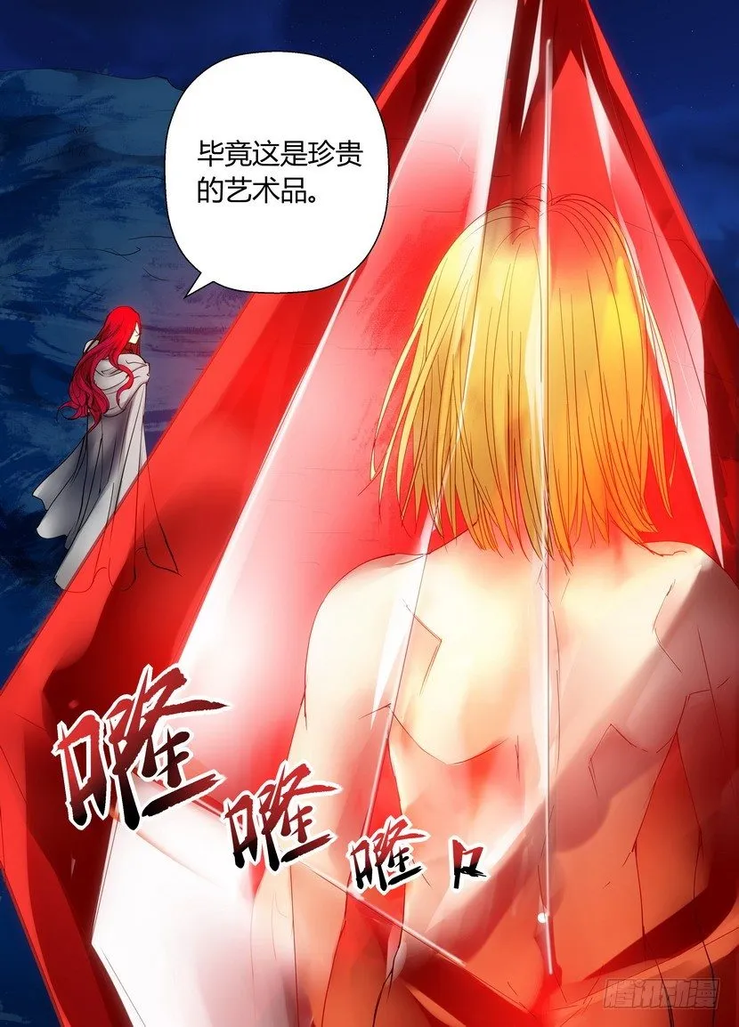 零章-40 第11页