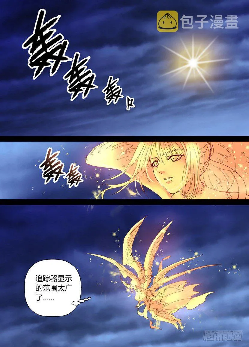零章-41 第2页