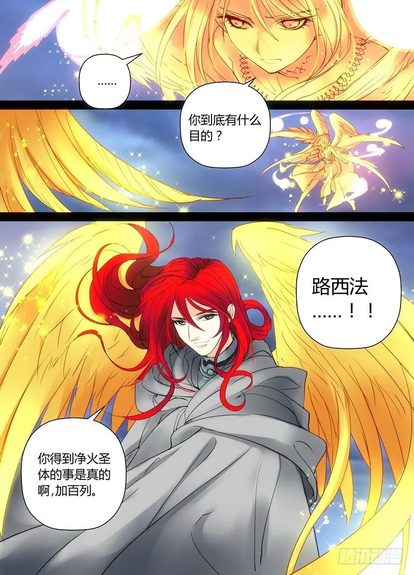 零章-41 第4页