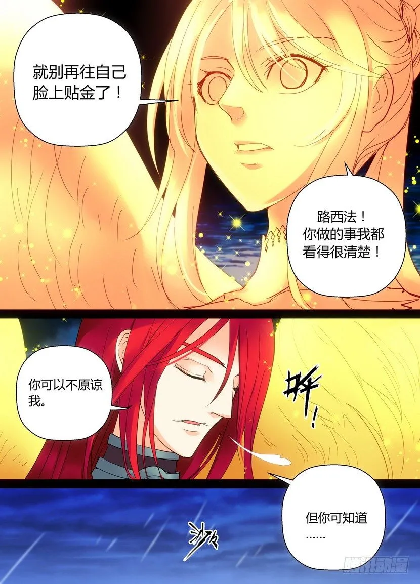 零章-41 第9页
