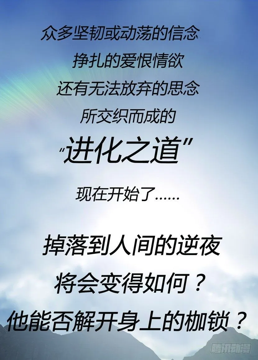 第一令：乡间农妇不好惹 第1页