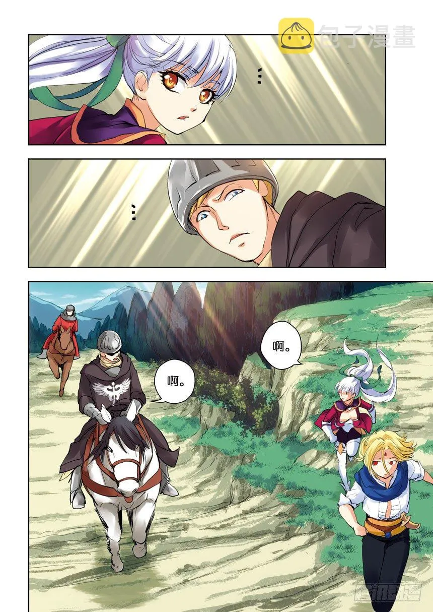 18令-你有选择困难症吗 第1页