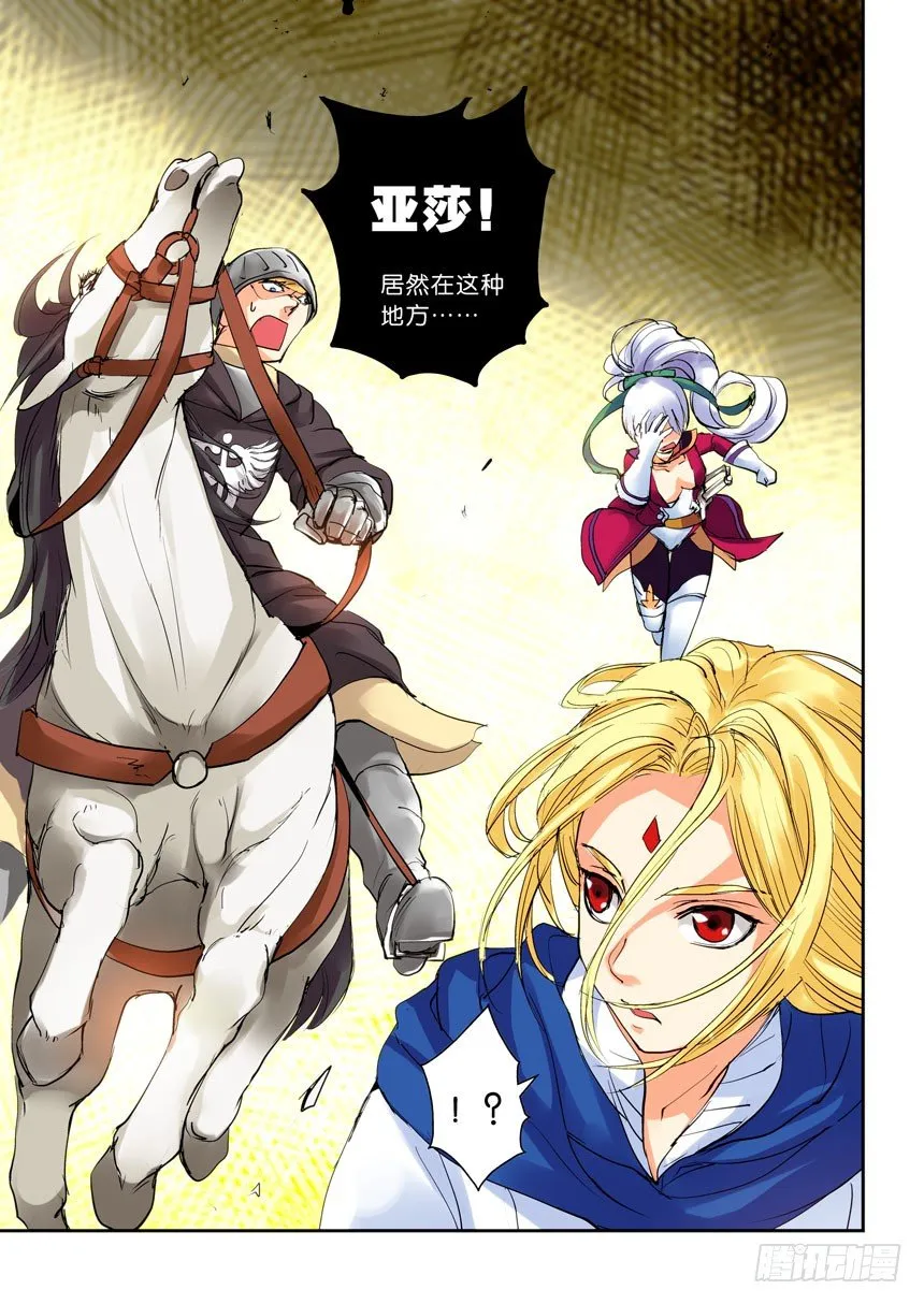18令-你有选择困难症吗 第2页