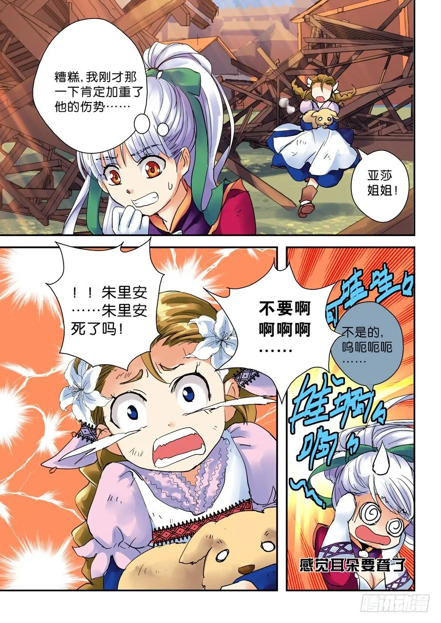 24令-马坚强 第1页