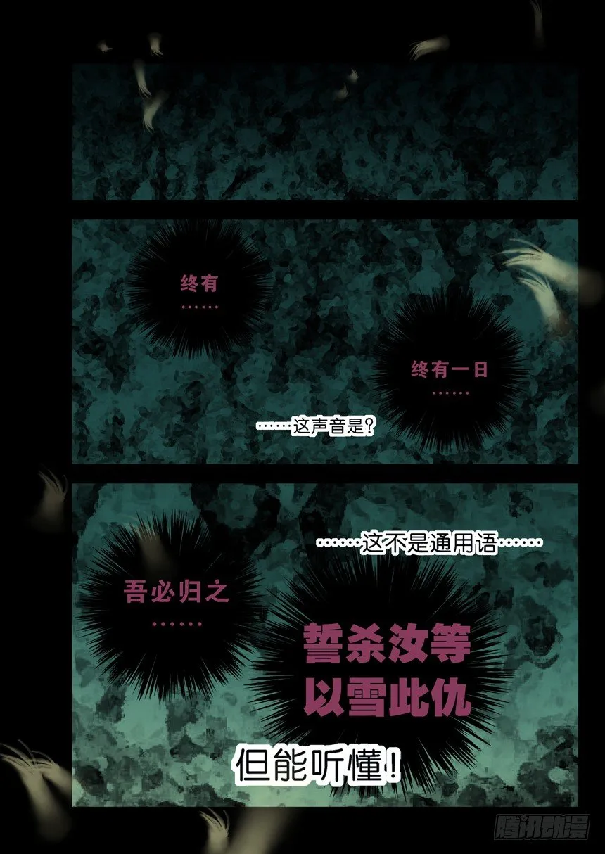 24令-马坚强 第2页
