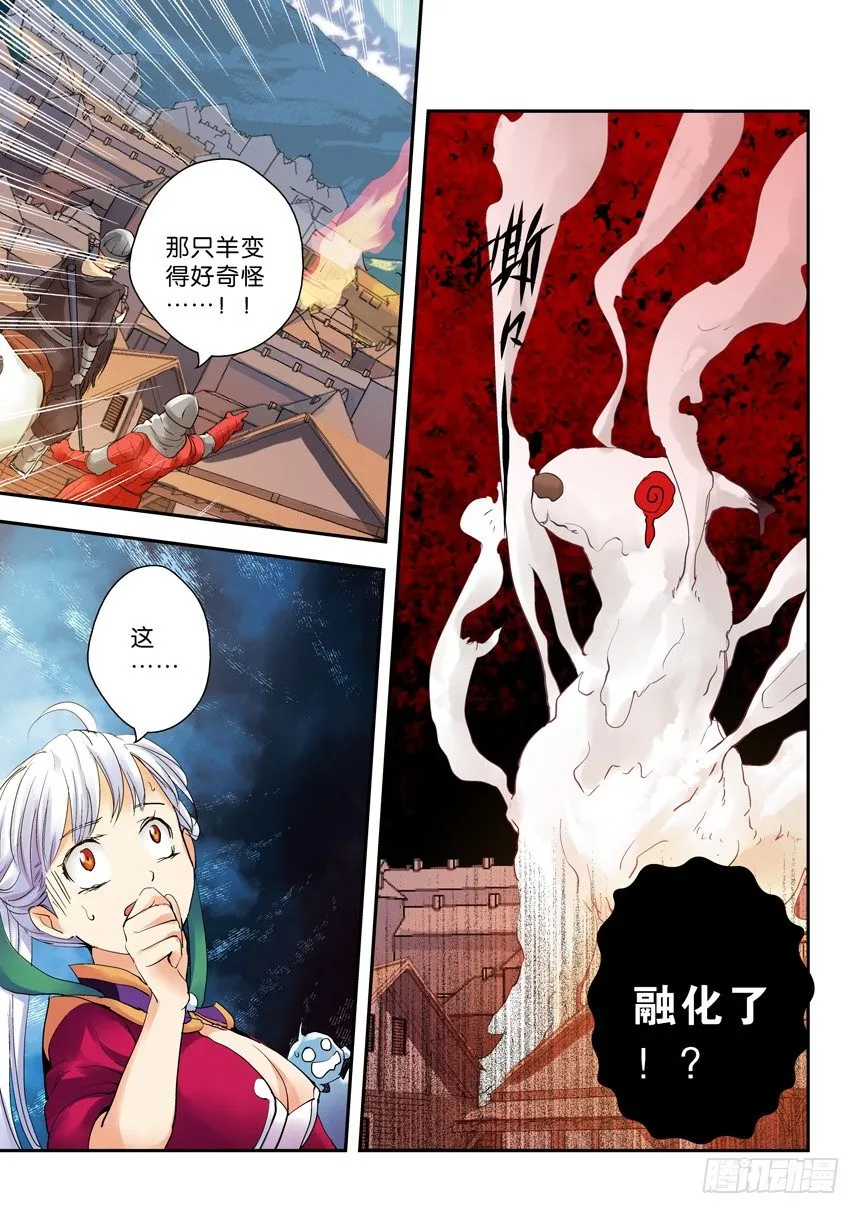 27令-常识有时因人而异 第1页