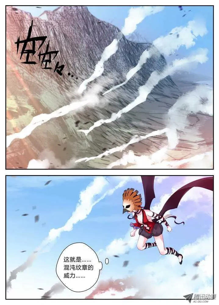 34令-是决斗不是儿戏 第1页