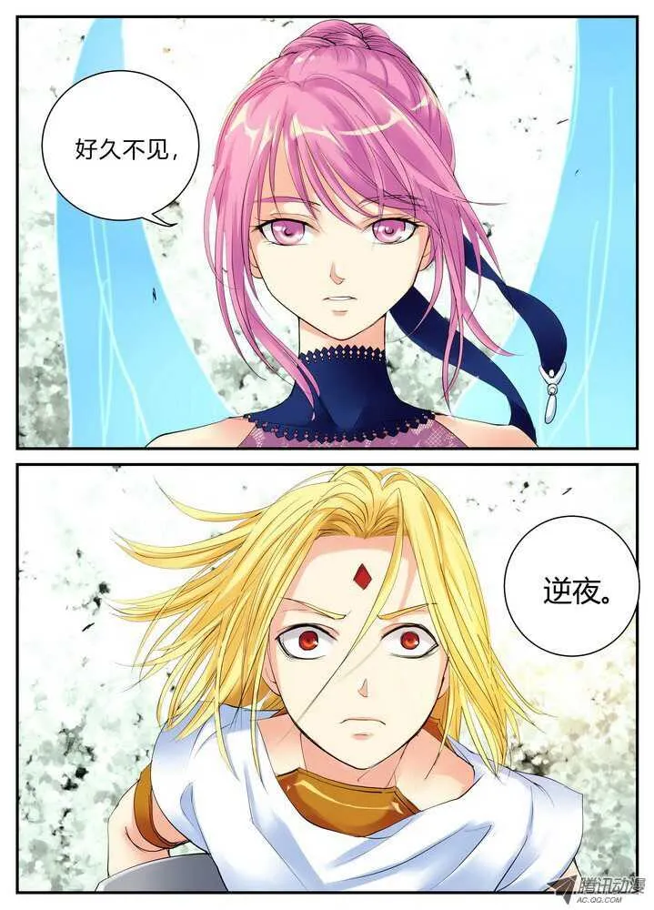 40令-所谓回忆 第2页