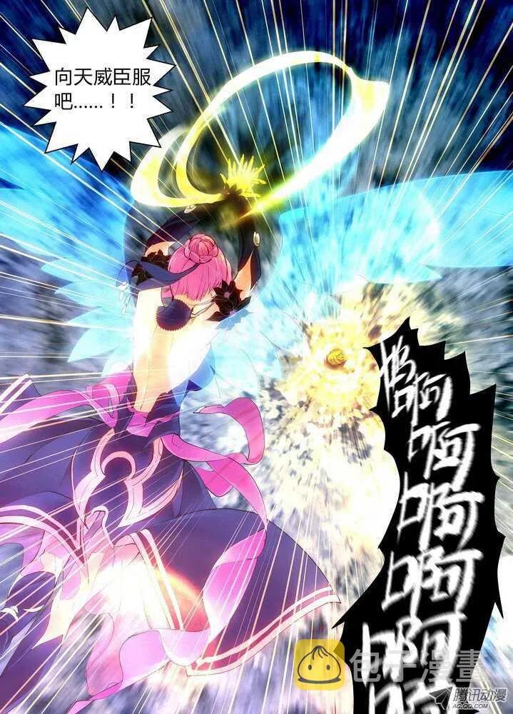 40令-所谓回忆 第9页