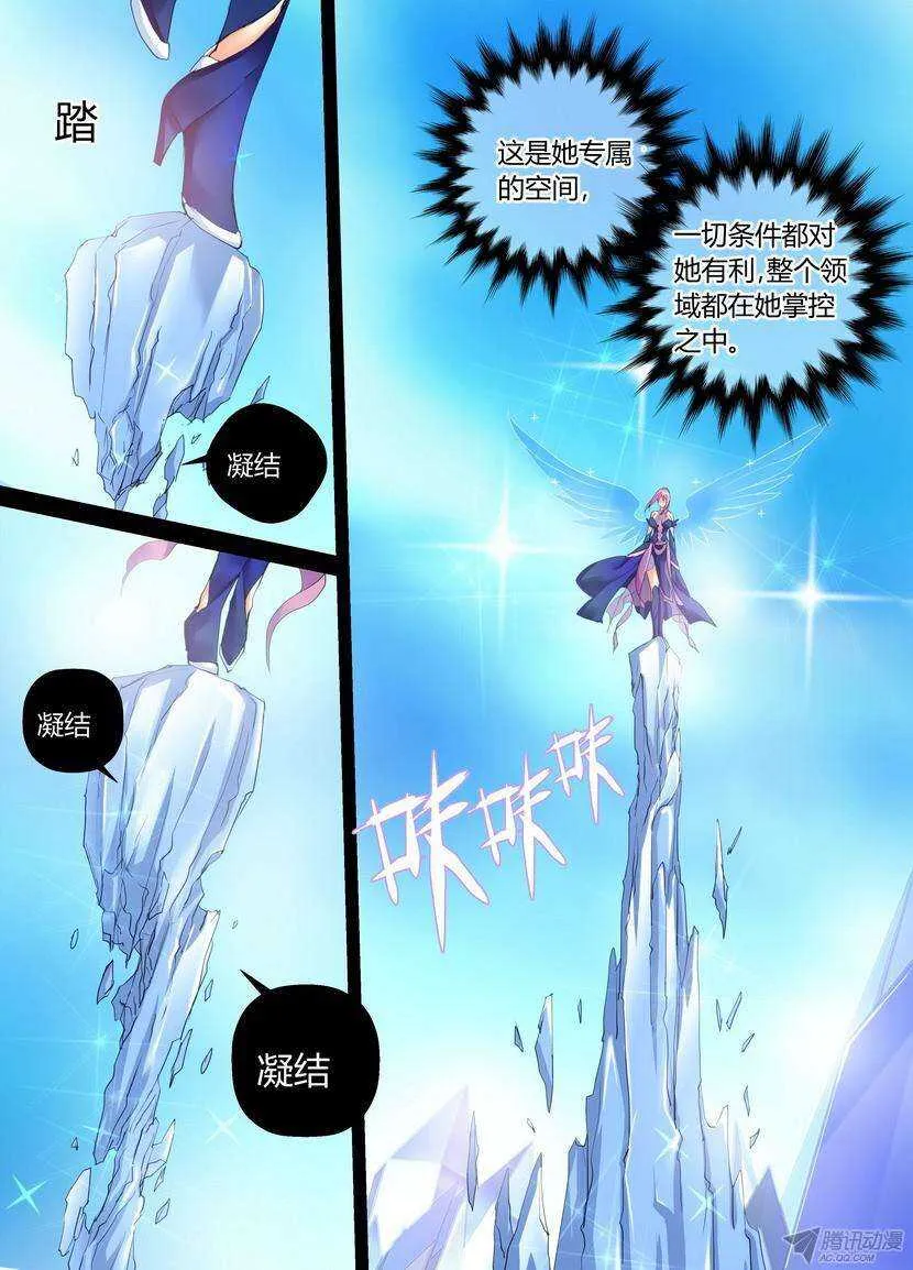 44令-打就对了 第8页