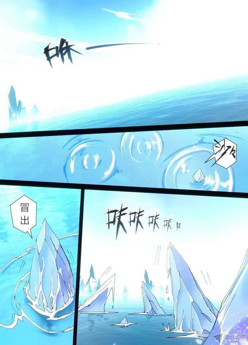 46令：这种XX的感觉是…… 第2页