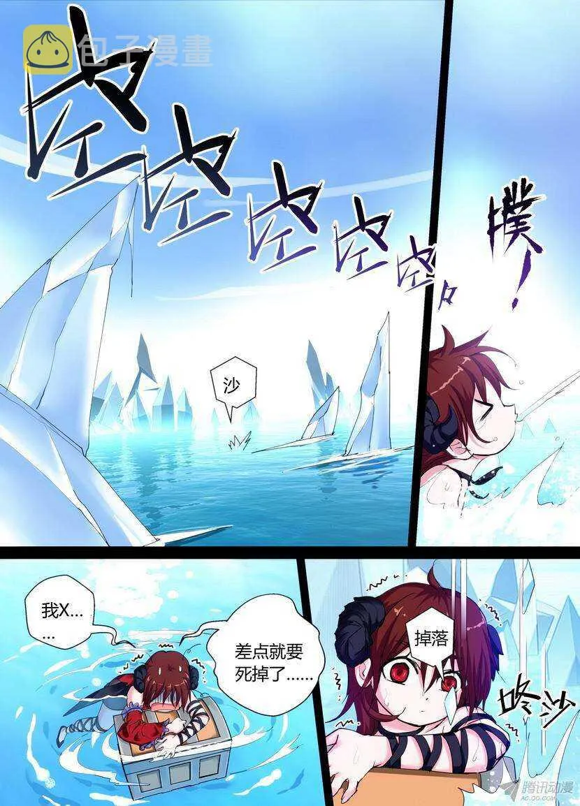 46令：这种XX的感觉是…… 第3页