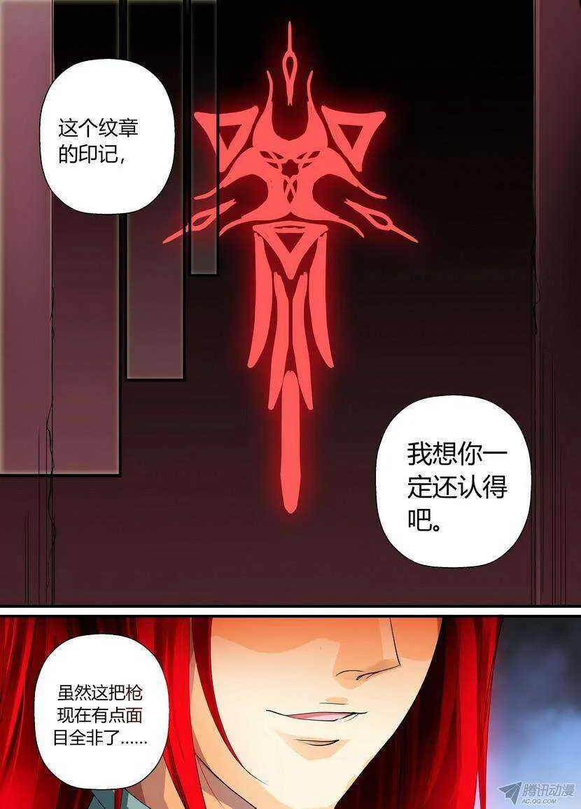 47令：边打边想影响进度 第3页