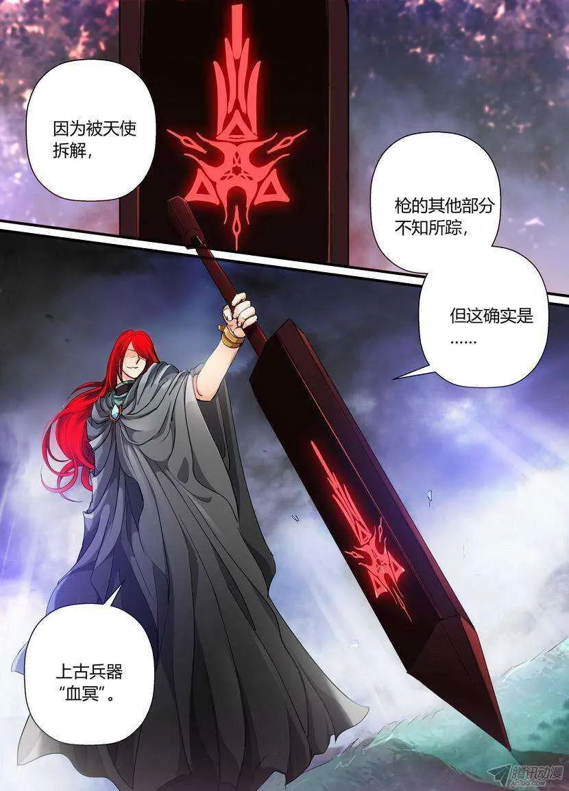 47令：边打边想影响进度 第4页