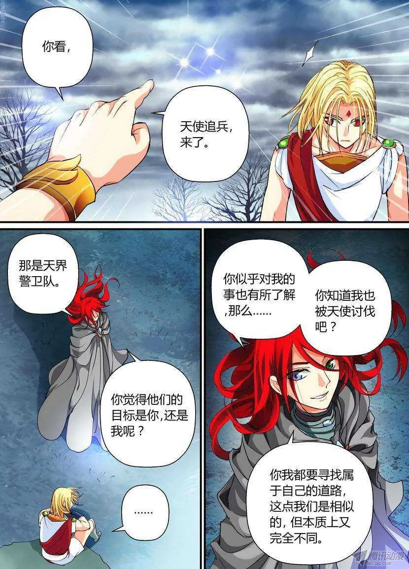 47令：边打边想影响进度 第9页