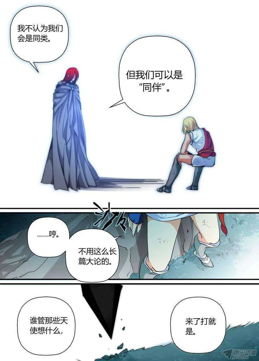 47令：边打边想影响进度 第10页