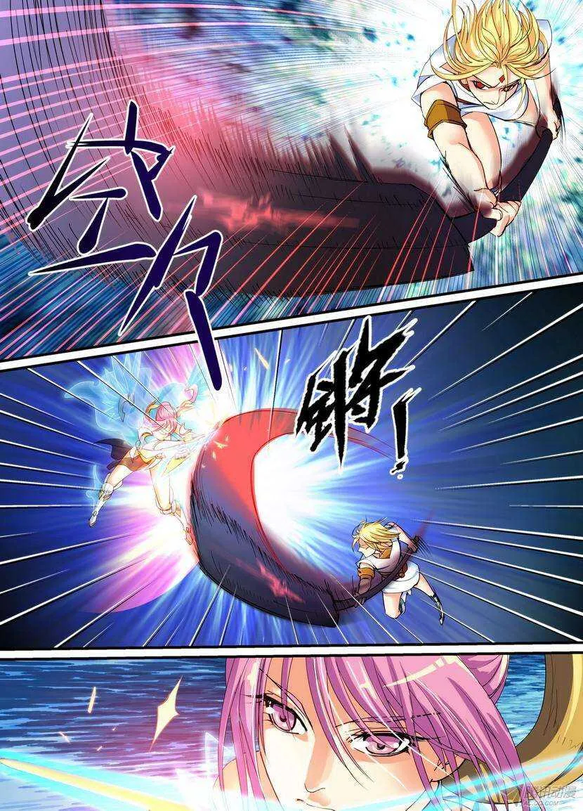 48令 第2页
