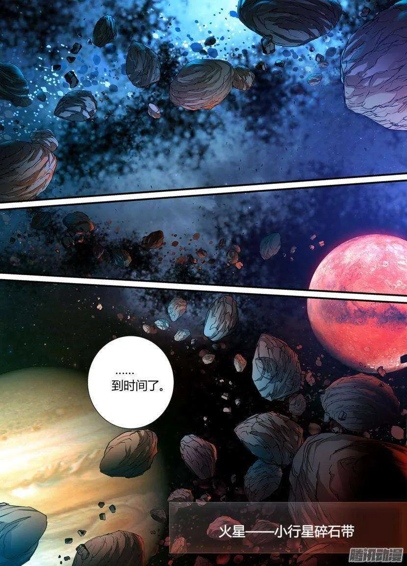 51令-迷乱之时 第1页