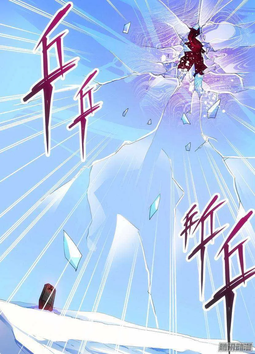 51令-迷乱之时 第8页