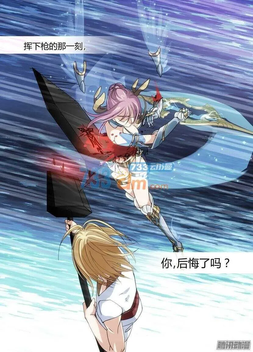52令-这不是精分 第2页