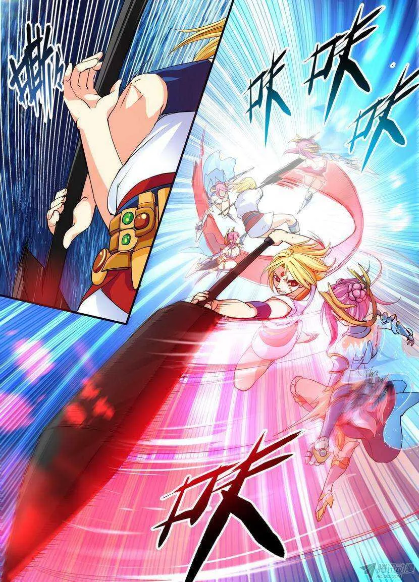 57令：荧月合 天使焚心 第4页