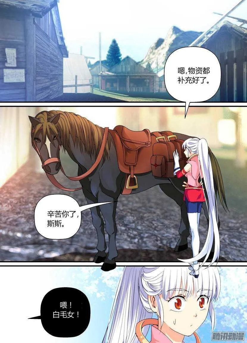 58令-生而为人，何其麻烦 第2页