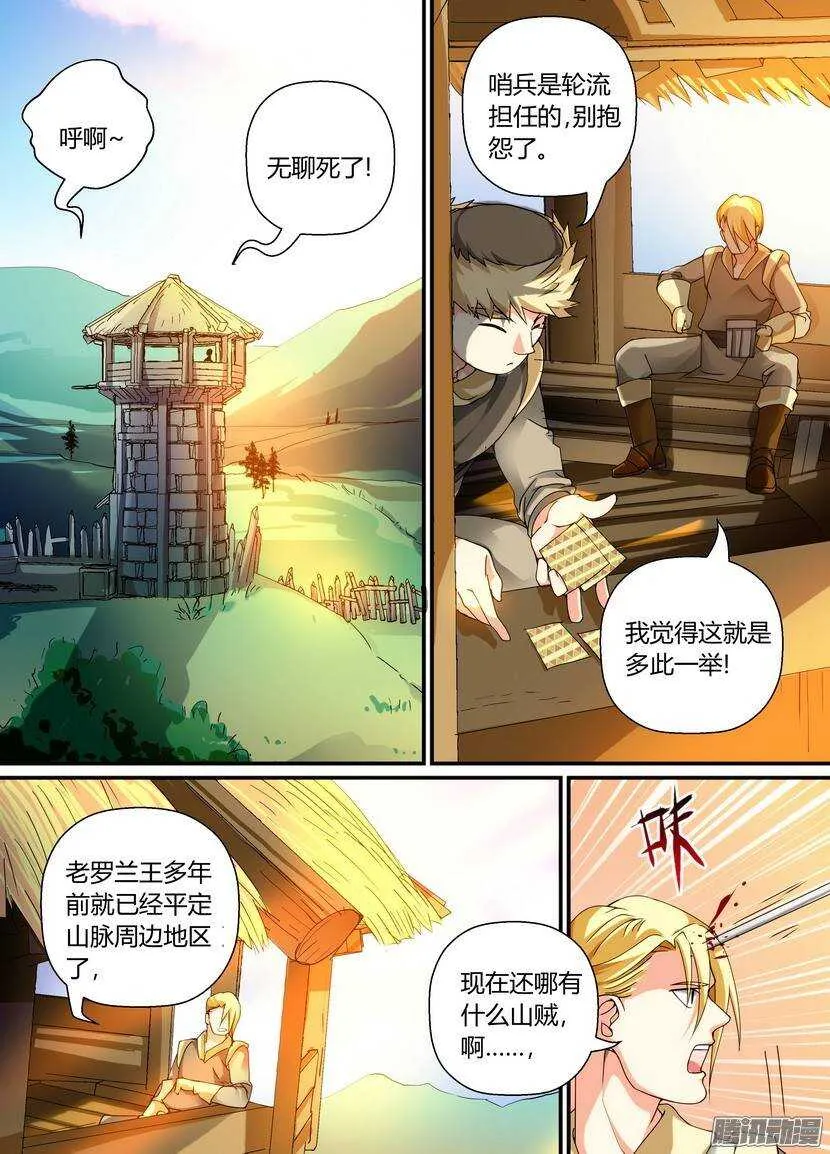 58令-下 第1页