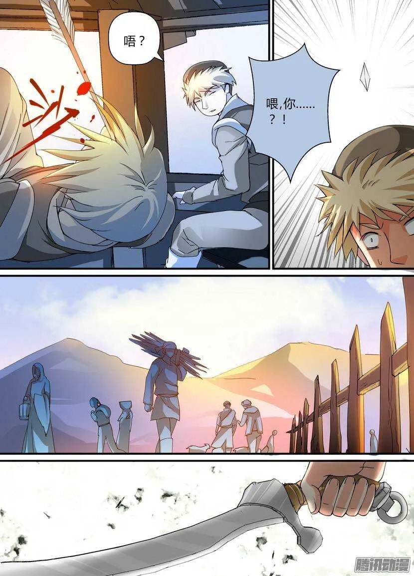 58令-下 第2页