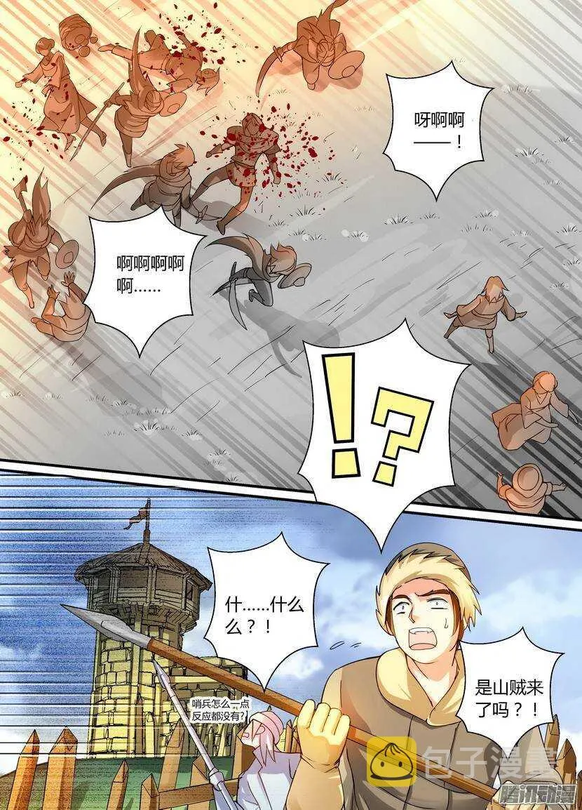 58令-下 第4页