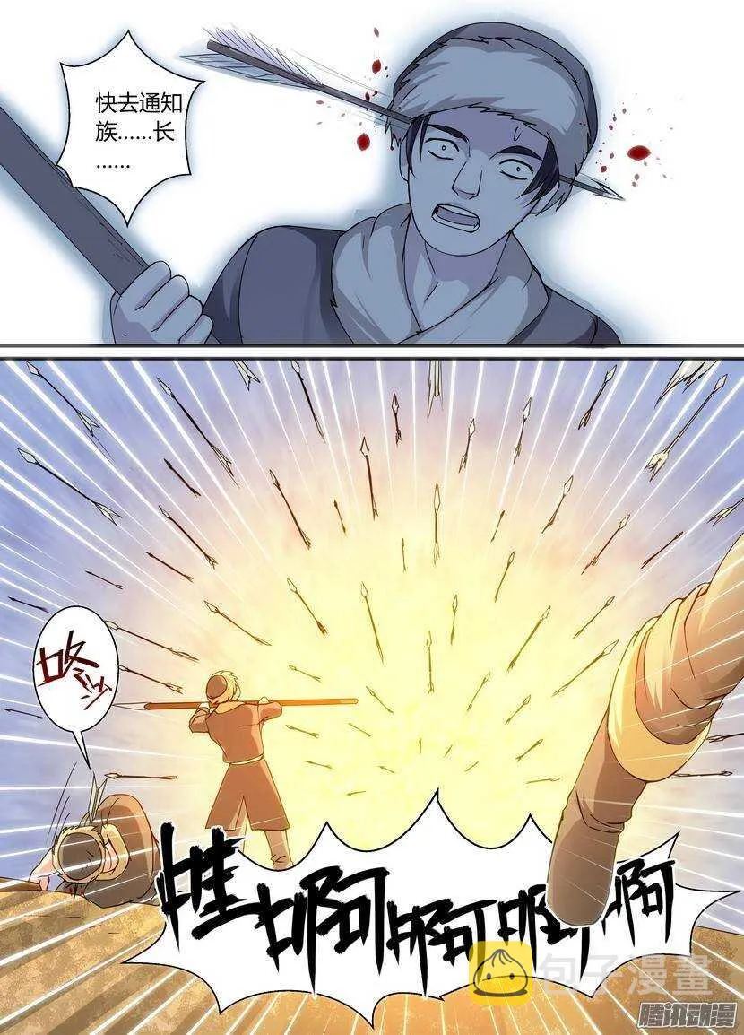 58令-下 第5页