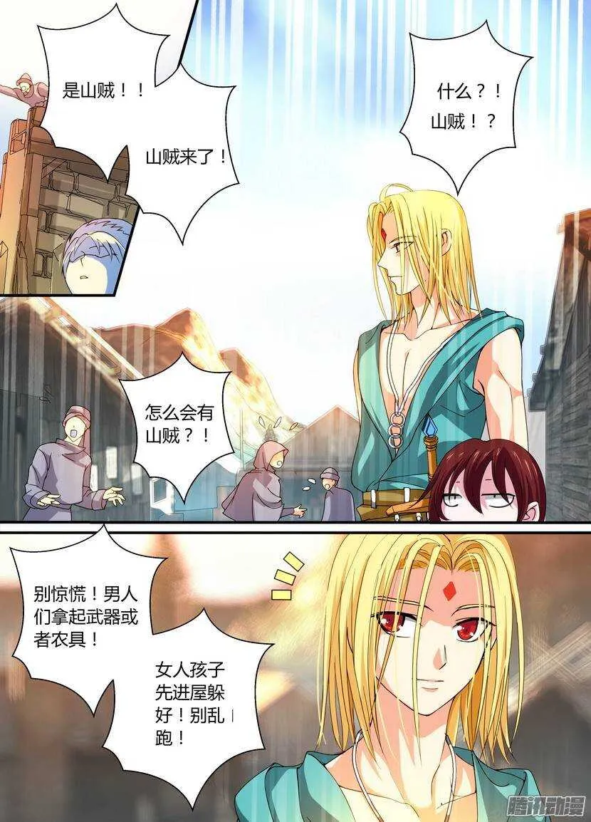 58令-下 第8页