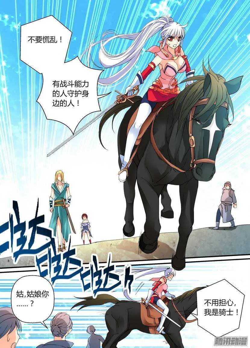 58令-下 第9页