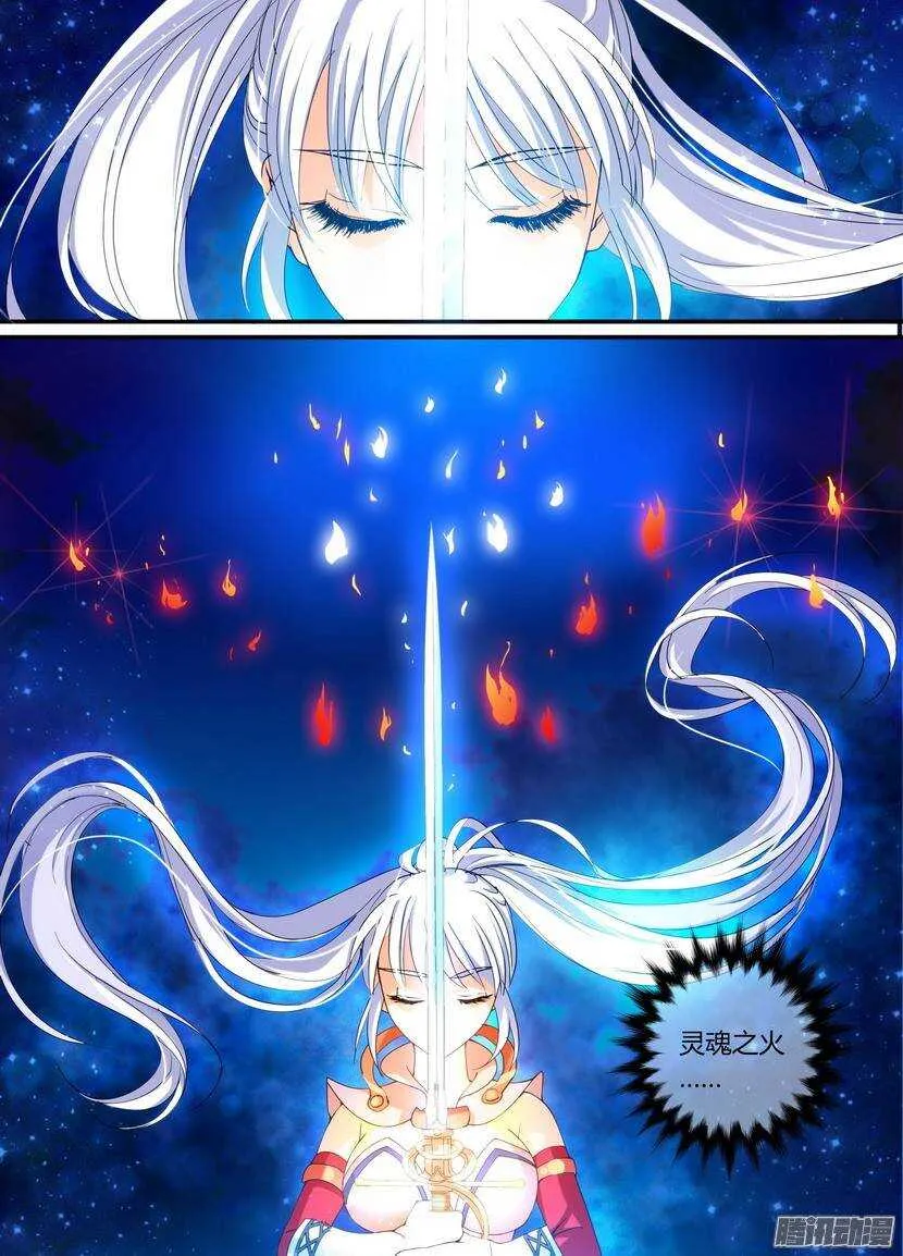 59令 第5页