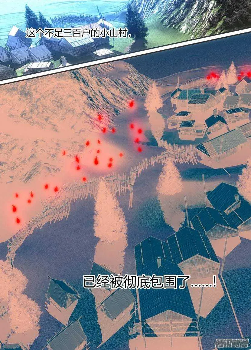 59令 第7页