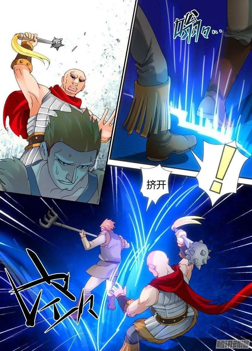 59令 第9页