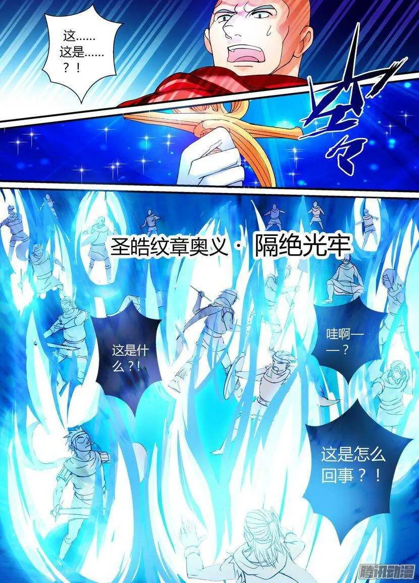 59令 第10页