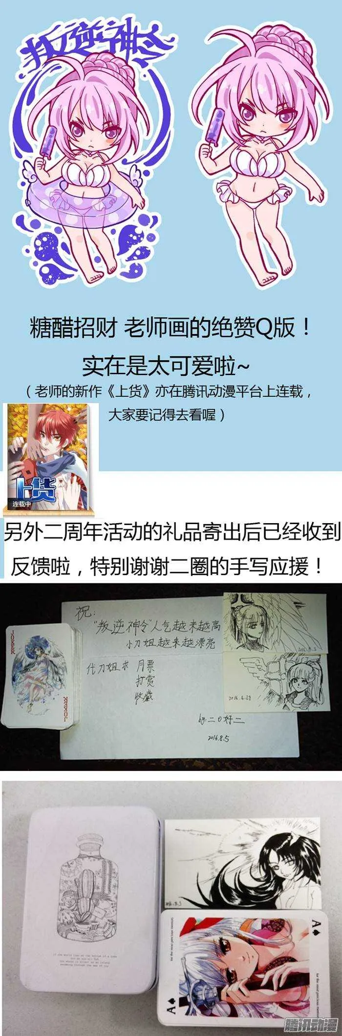 59令 第12页