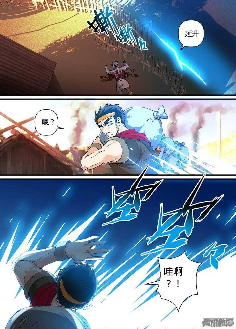 60令-别问我是谁 第2页