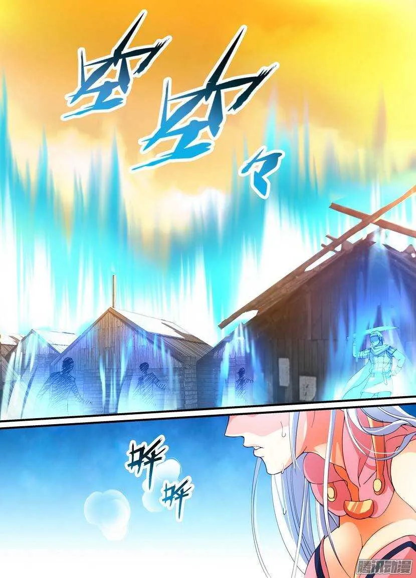 60令-别问我是谁 第4页